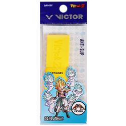image de Surgrip VICTOR GR262DBZ E jaune